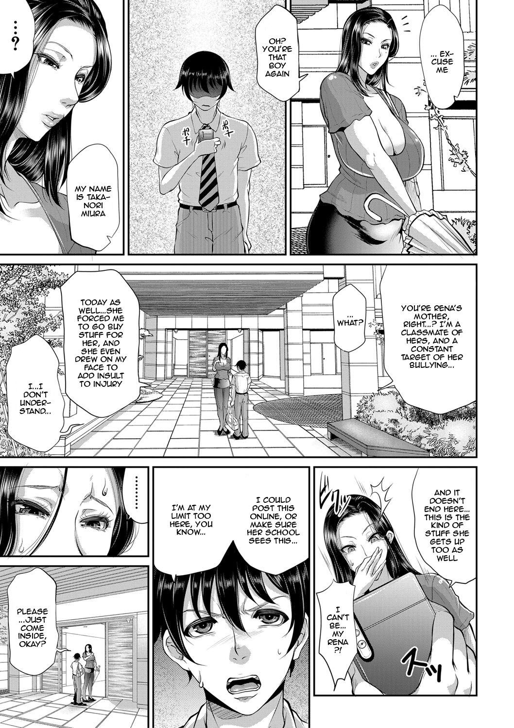 Bully page 7