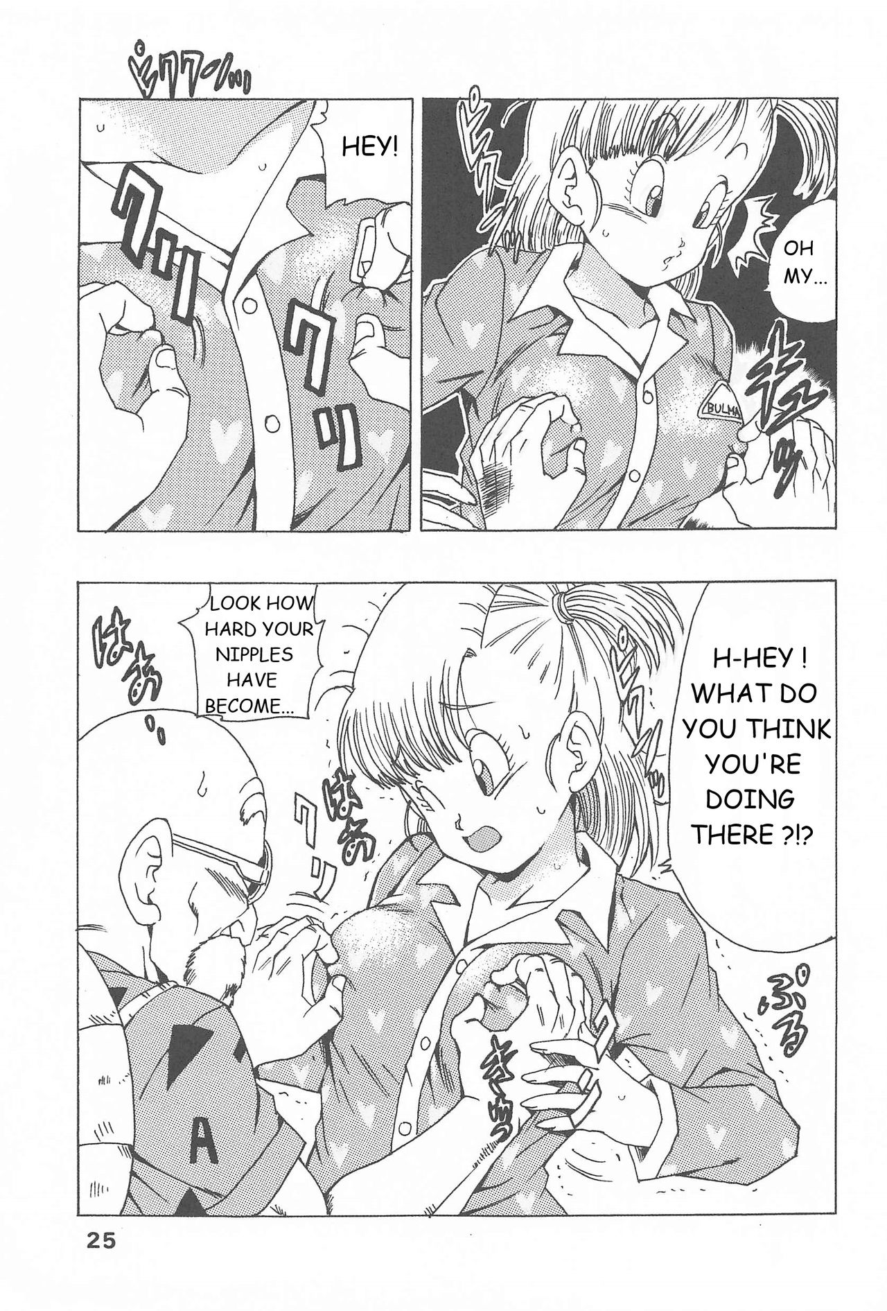 Bulma no Saikyou e no Michi page 25
