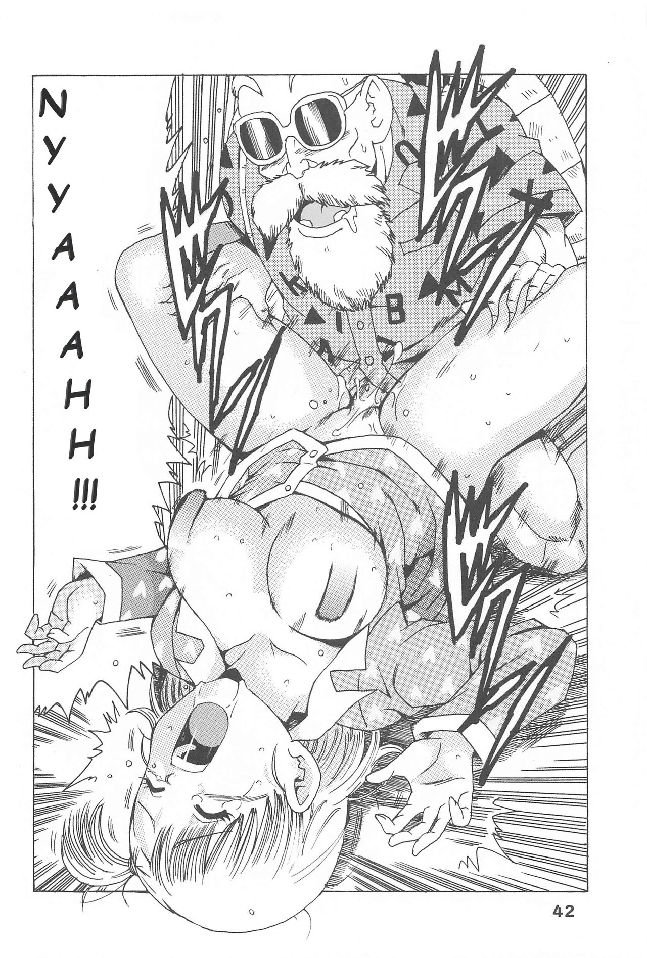 Bulma no Saikyou e no Michi page 42