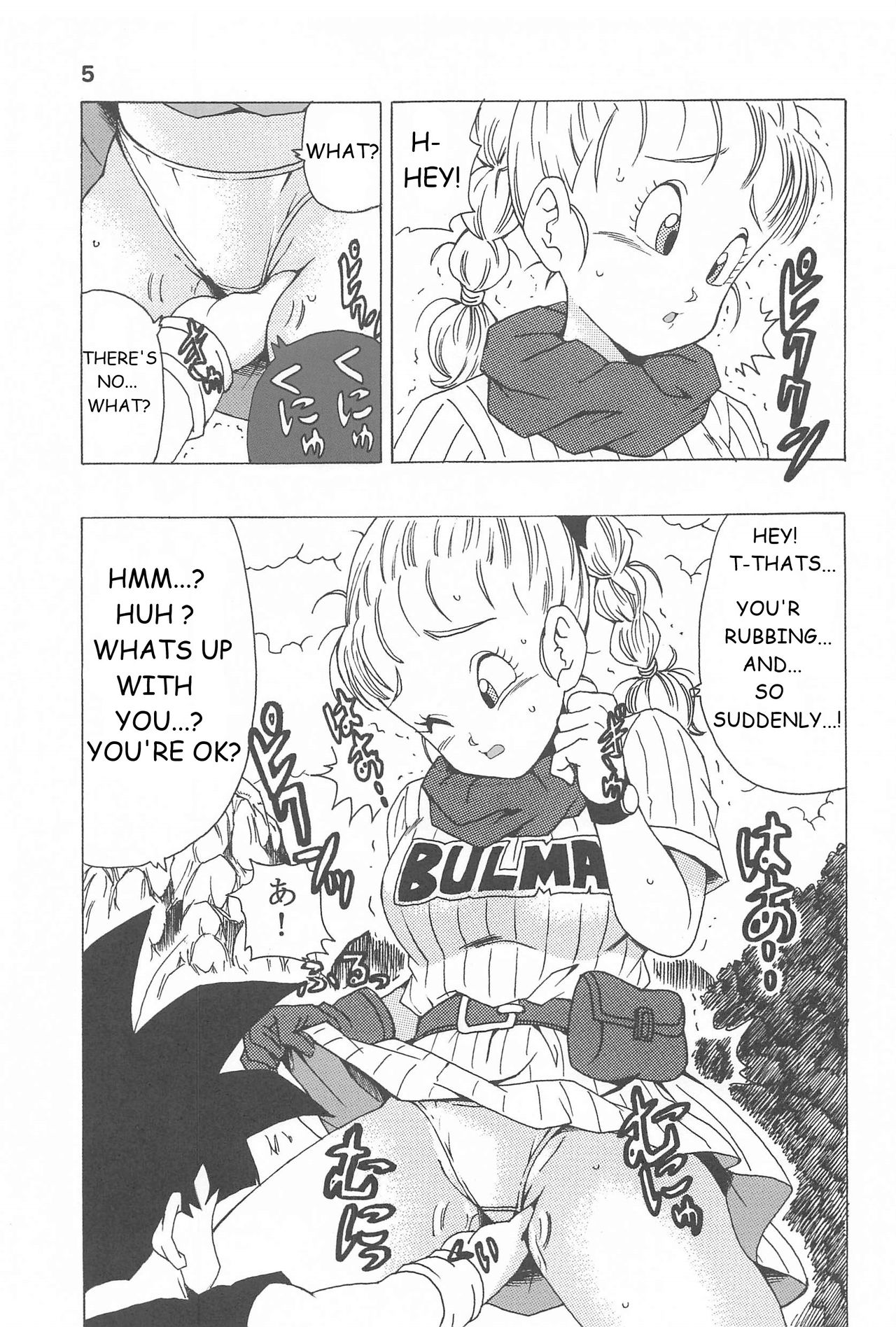 Bulma no Saikyou e no Michi page 5