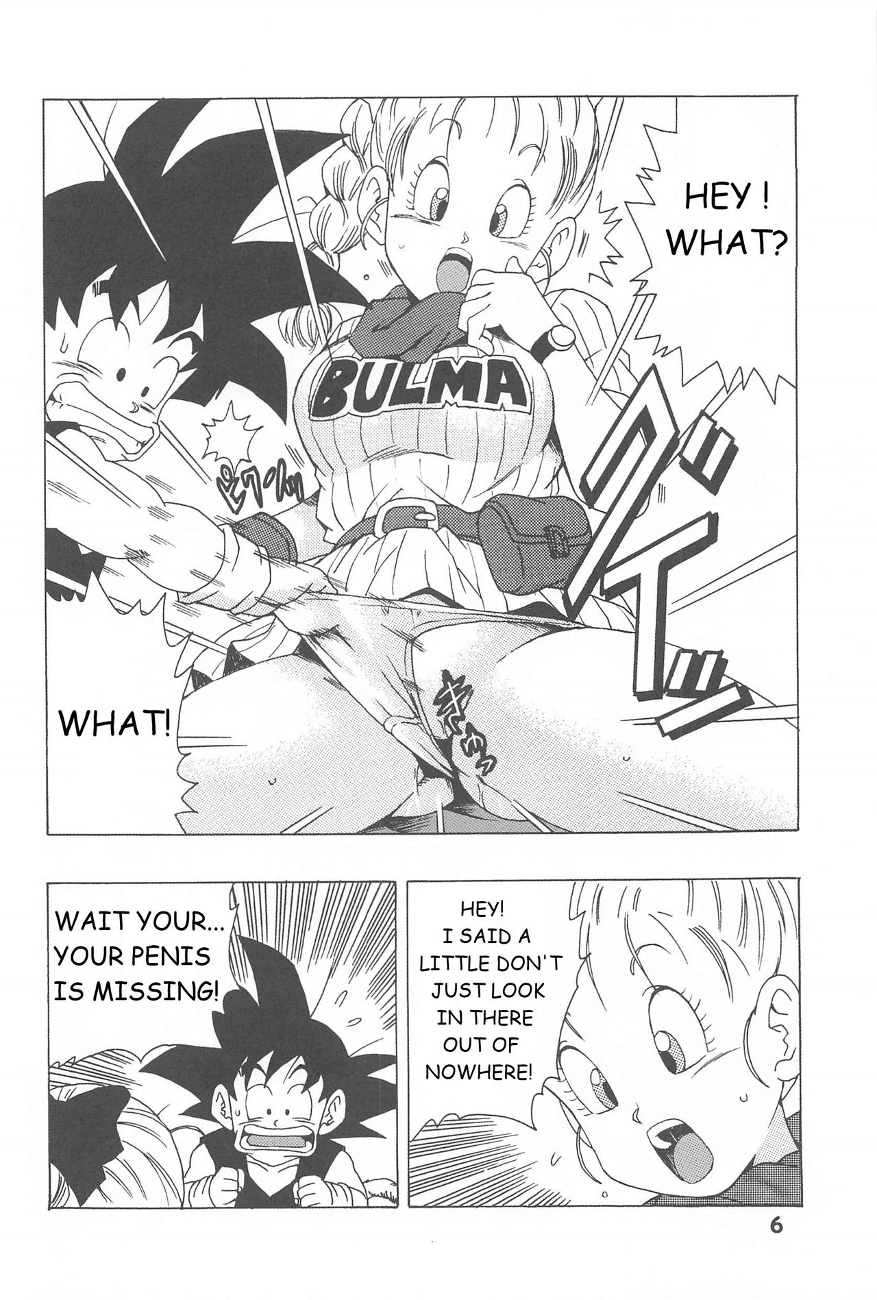 Bulma no Saikyou e no Michi page 6