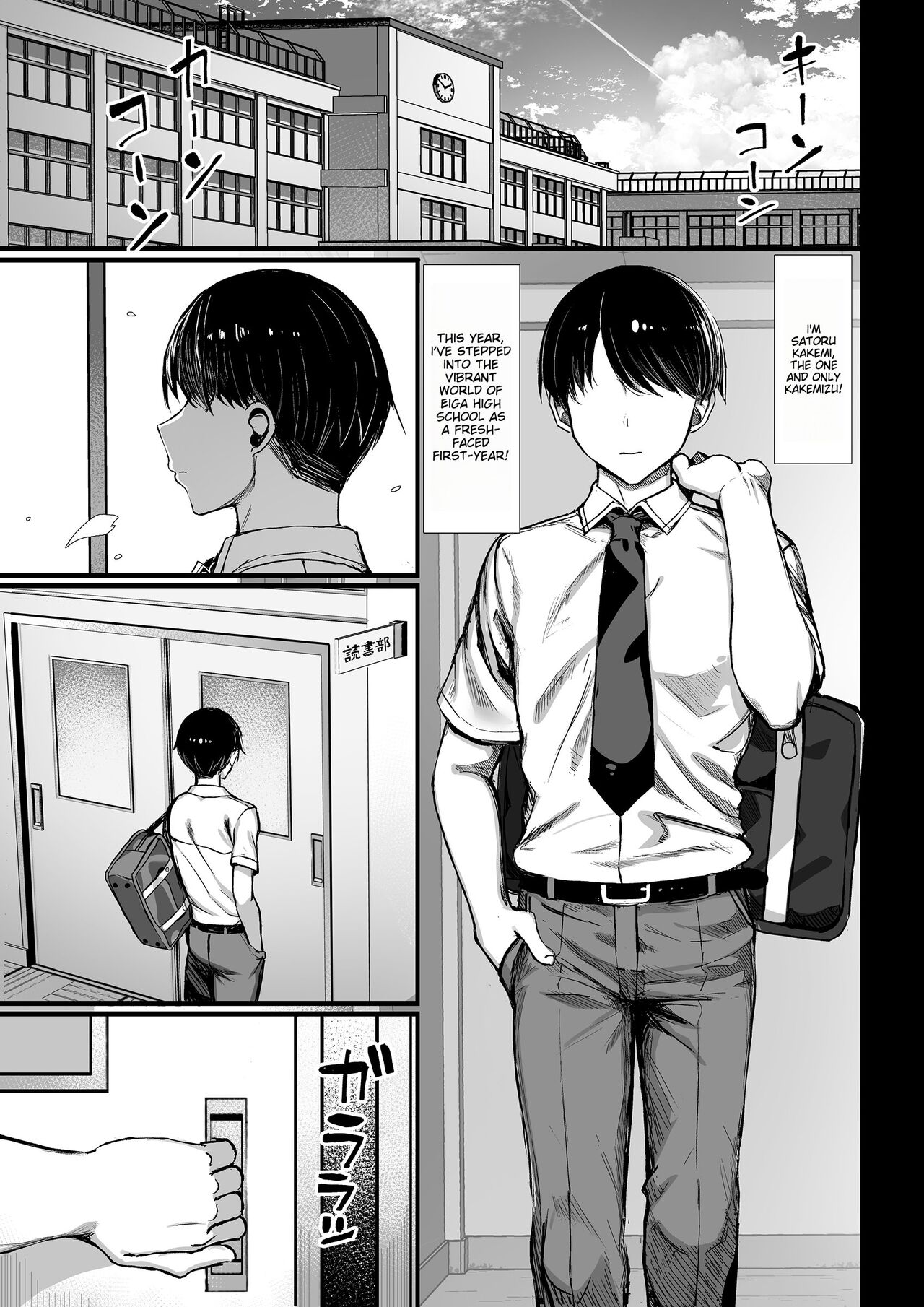 Bungaku Shoujo wa Somerareru - Falling Gardenia, Falling Love. page 2