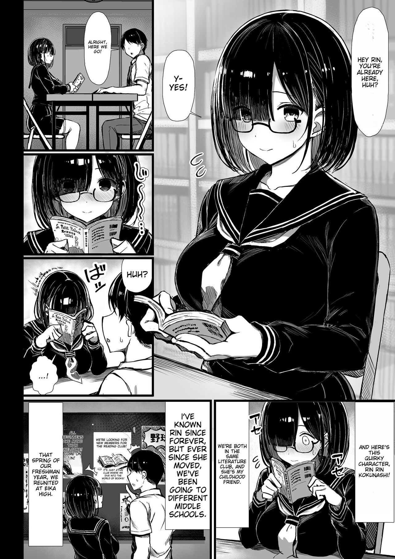 Bungaku Shoujo wa Somerareru - Falling Gardenia, Falling Love. page 3