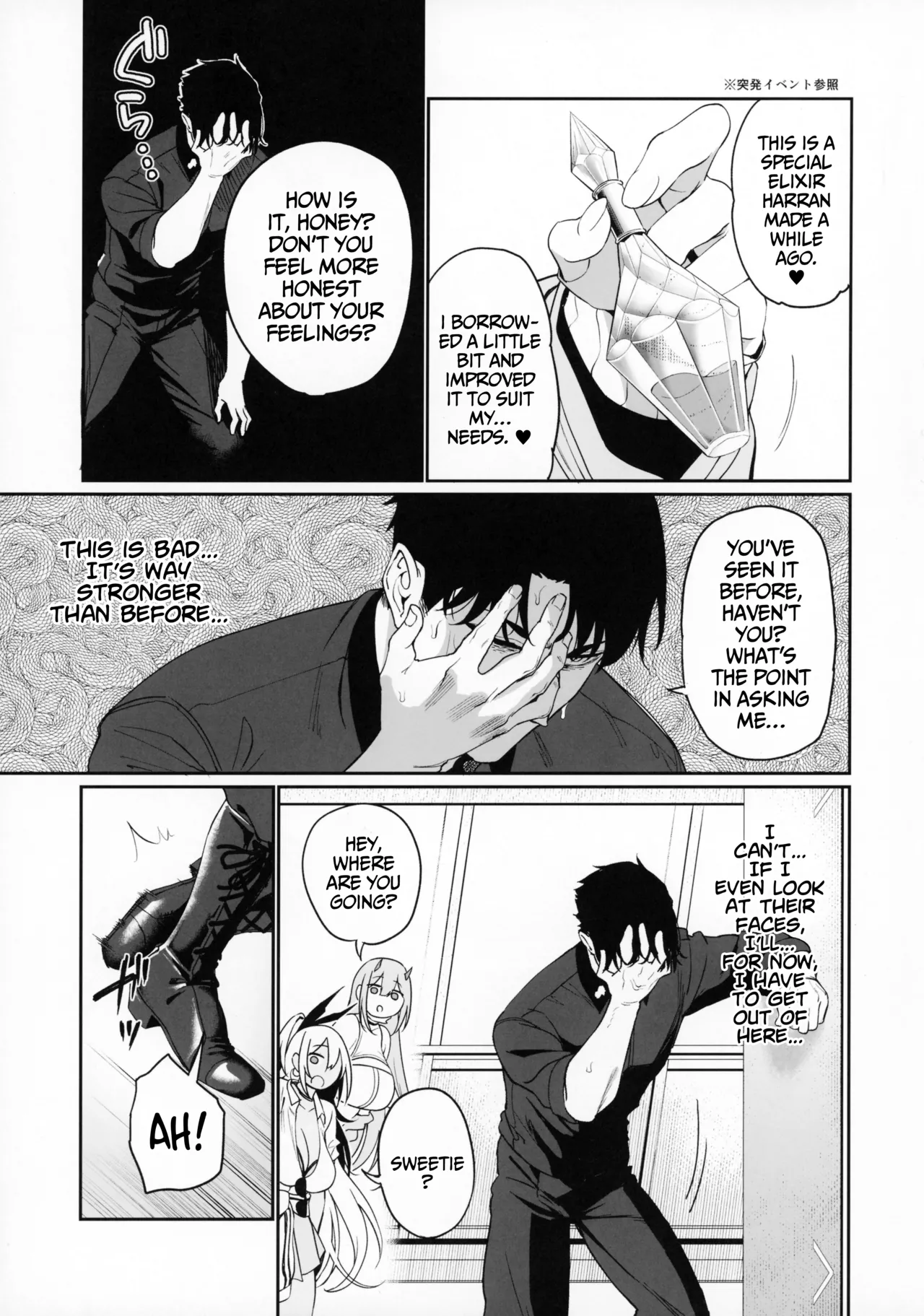 BUNNIES SHOWDOWN page 10