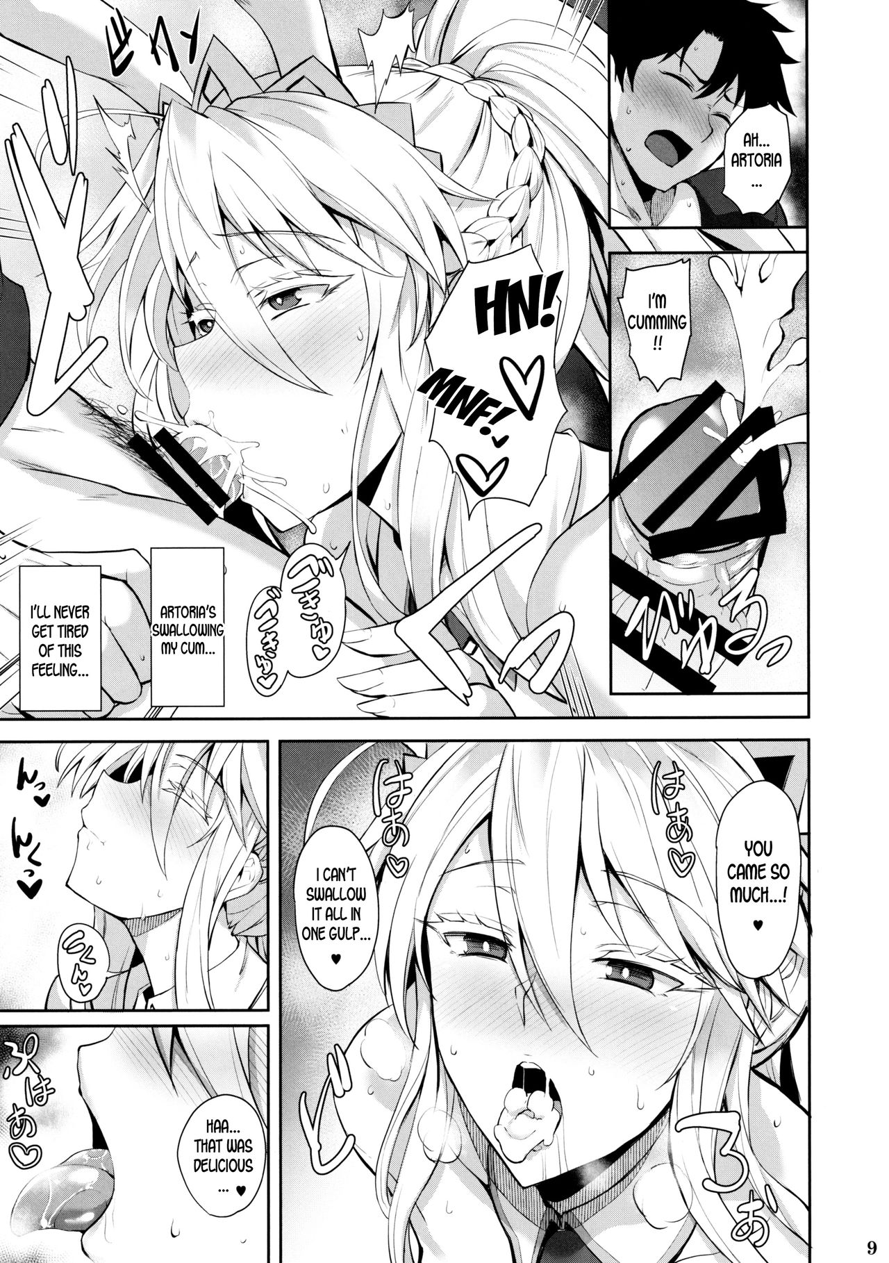 Bunny de H na Chichiue-sama page 10