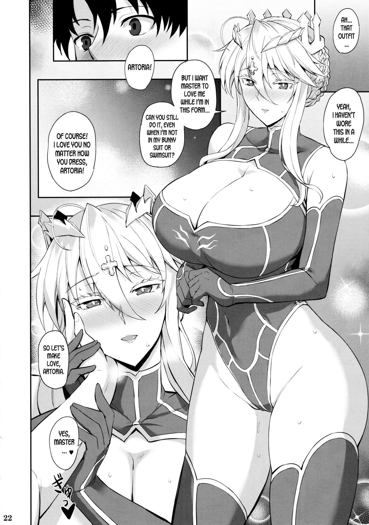 Bunny de H na Chichiue-sama page 23