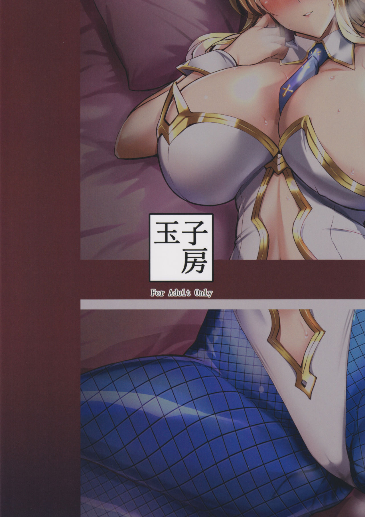 Bunny de H na Chichiue-sama page 30