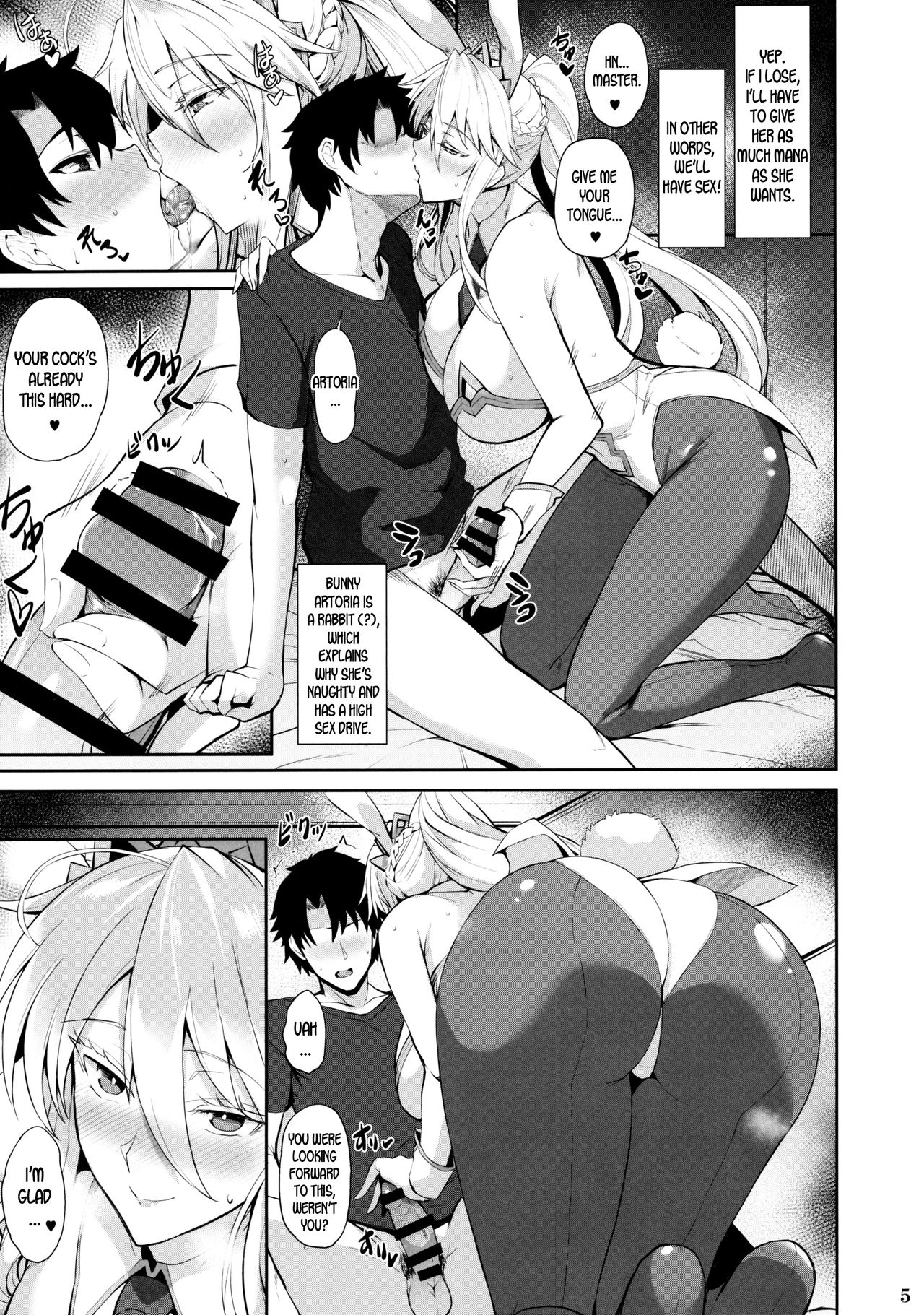 Bunny de H na Chichiue-sama page 6