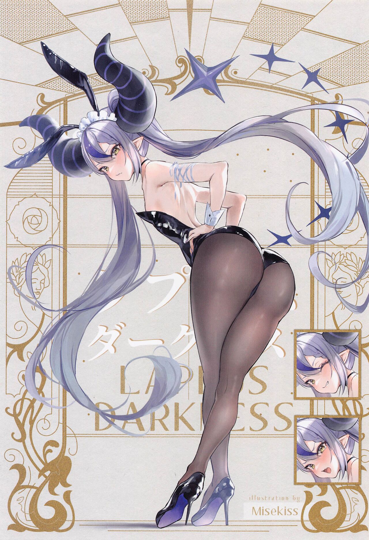 BUNNY HOLIC page 2