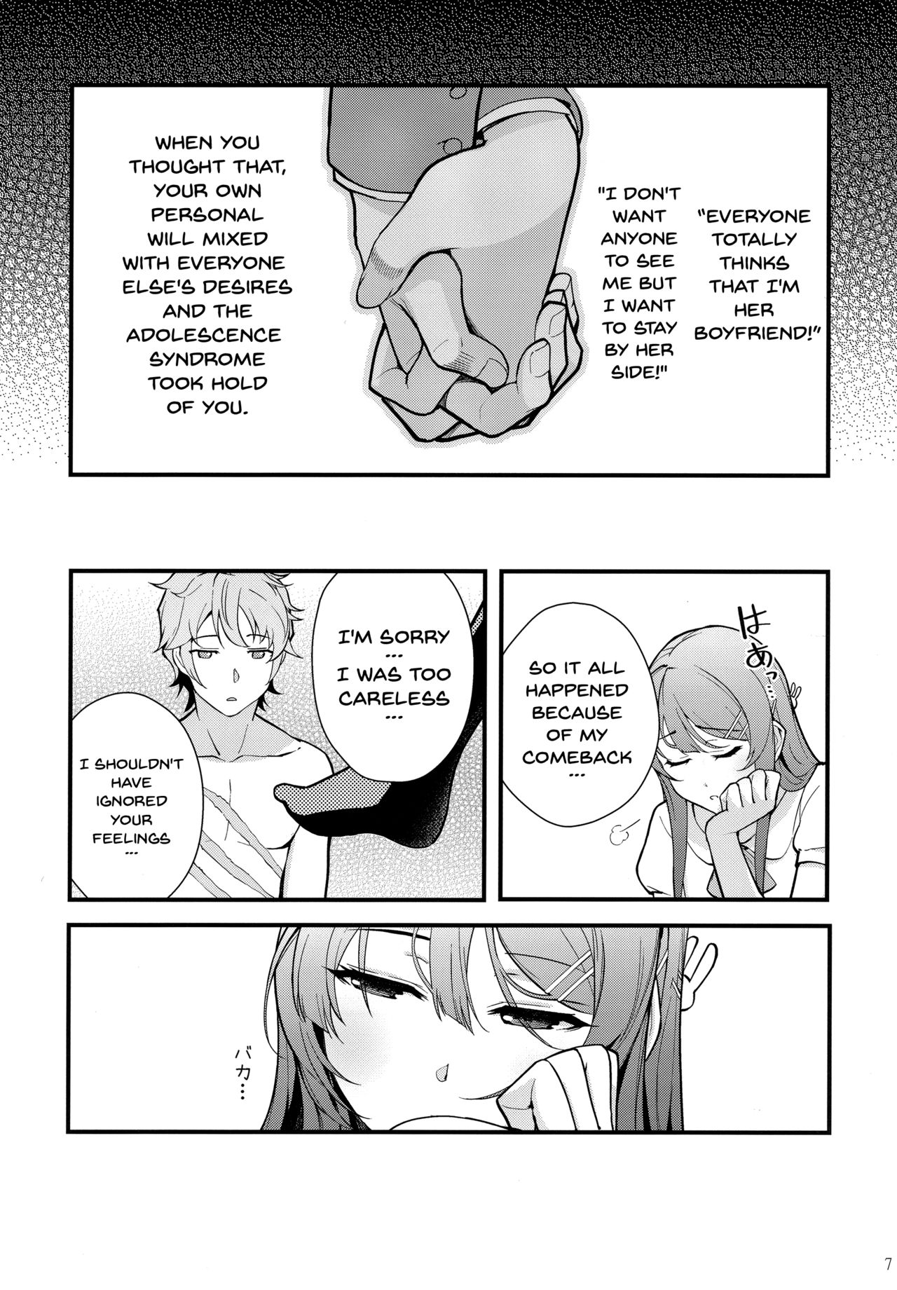 Bunny Lovers page 7