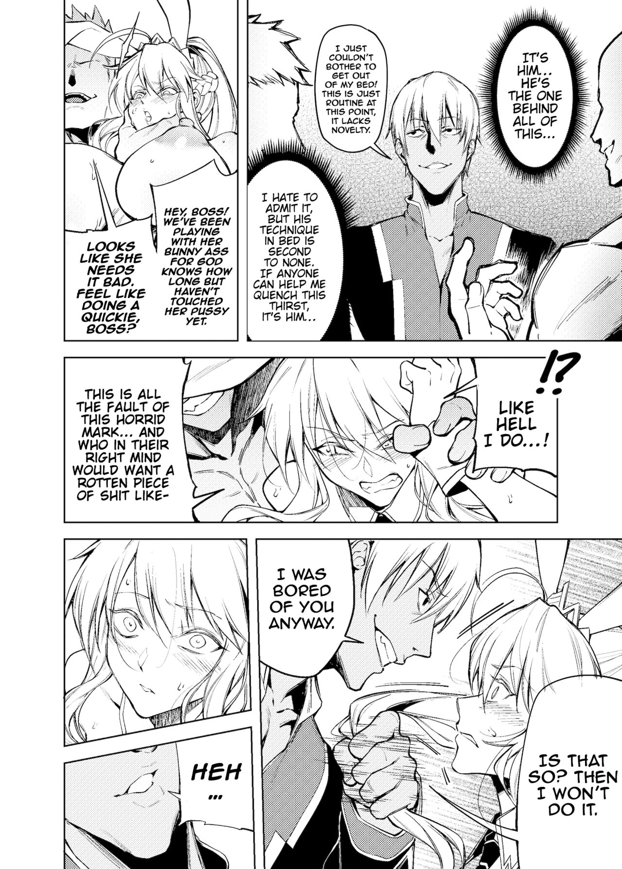 Bunny Ou to Inyoku no Kokuin Zenpen page 15