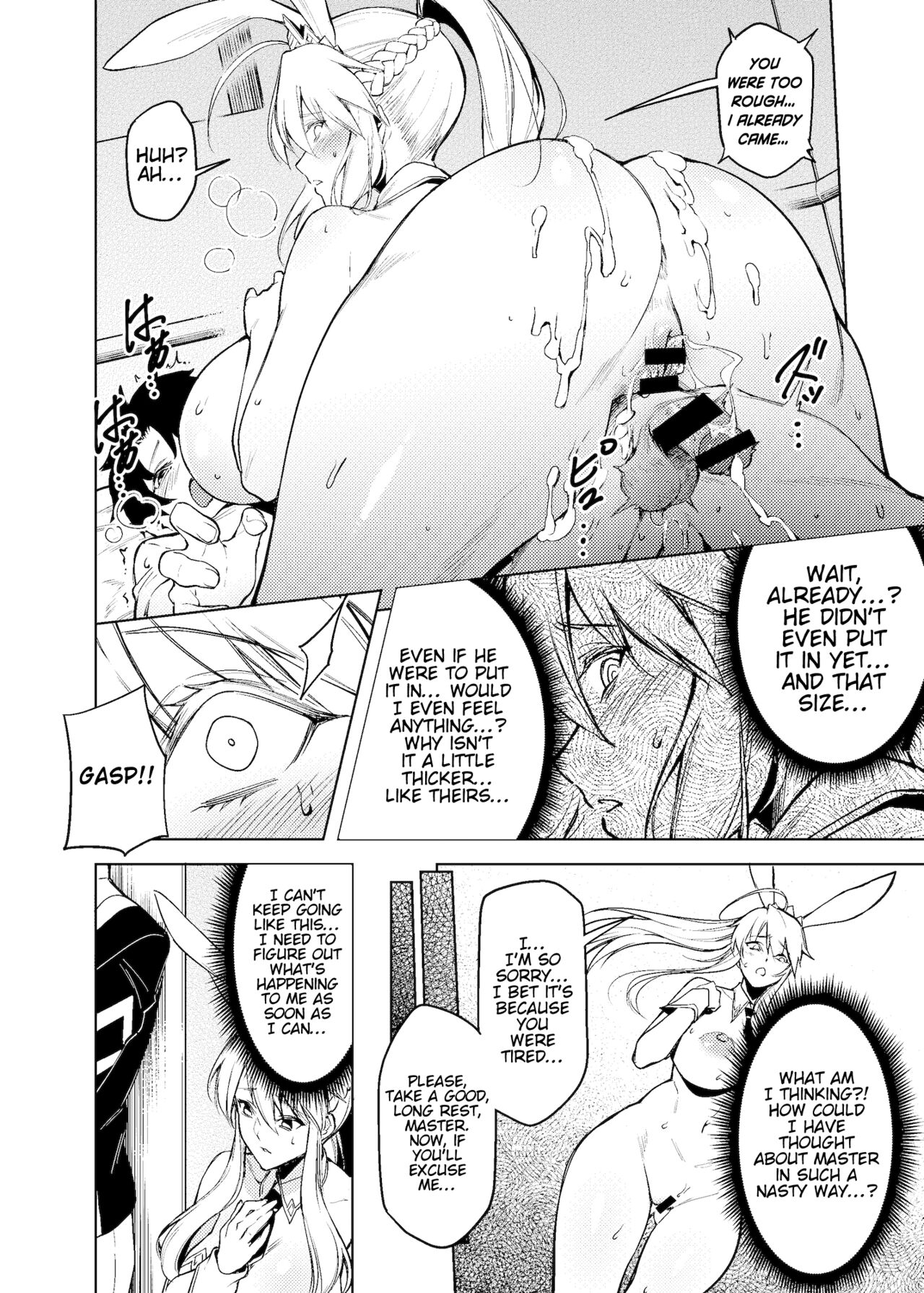 Bunny Ou to Inyoku no Kokuin Zenpen page 19