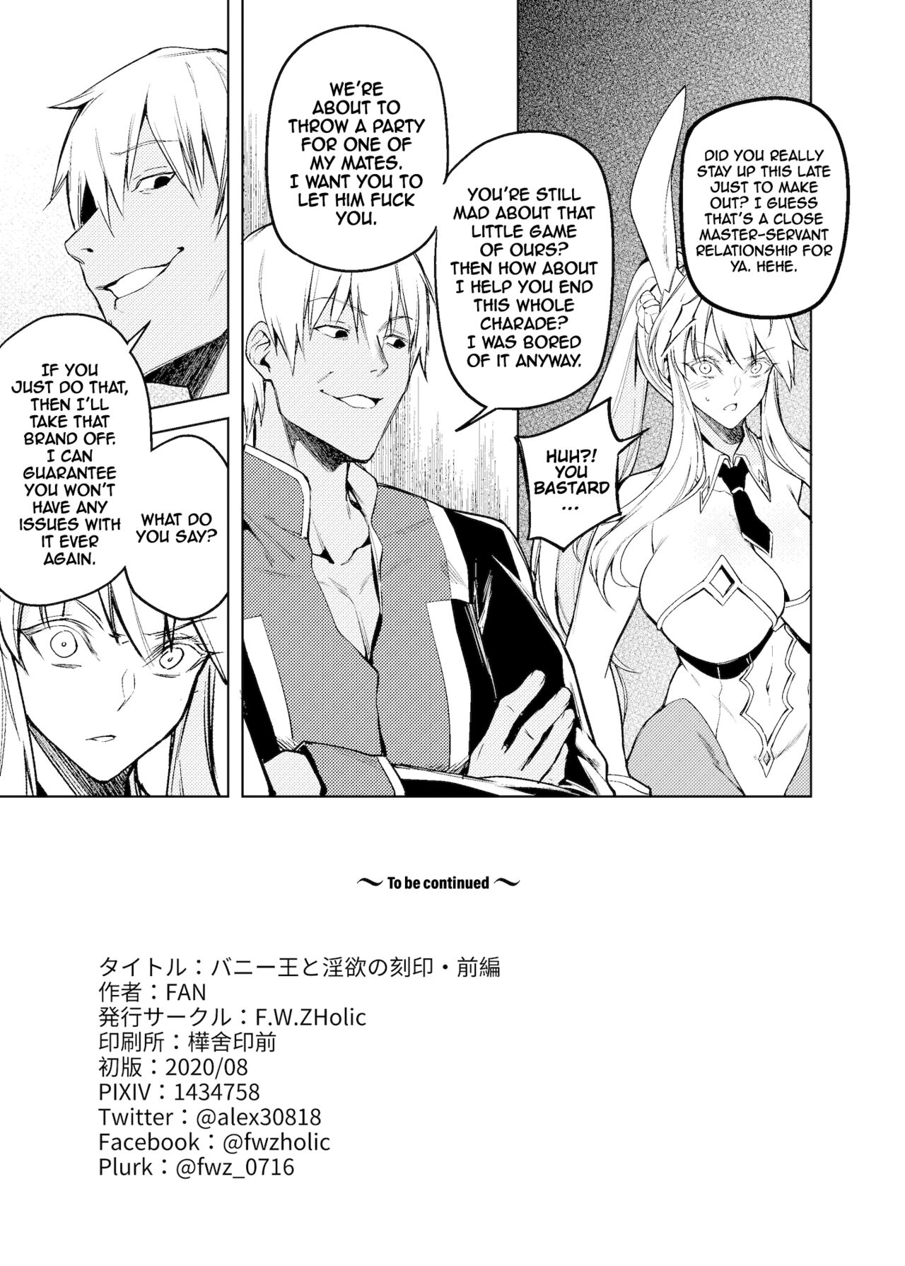 Bunny Ou to Inyoku no Kokuin Zenpen page 20