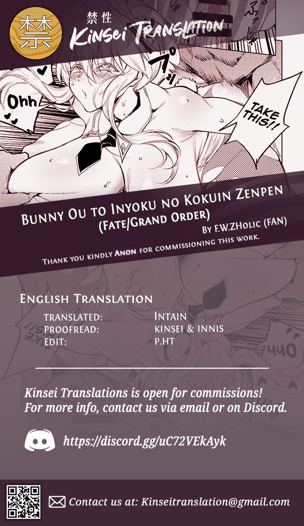 Bunny Ou to Inyoku no Kokuin Zenpen page 22