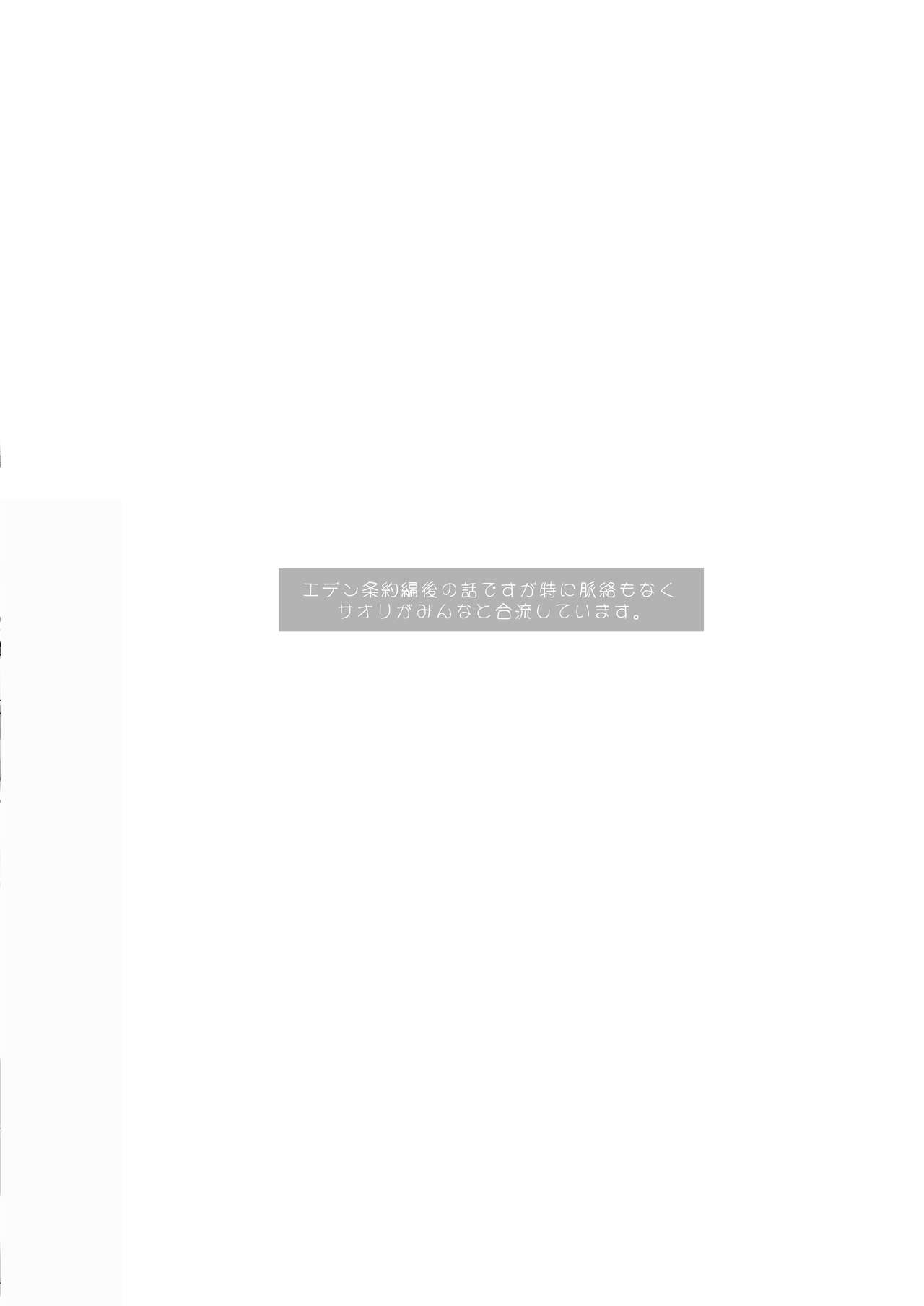 Bunny+ page 4