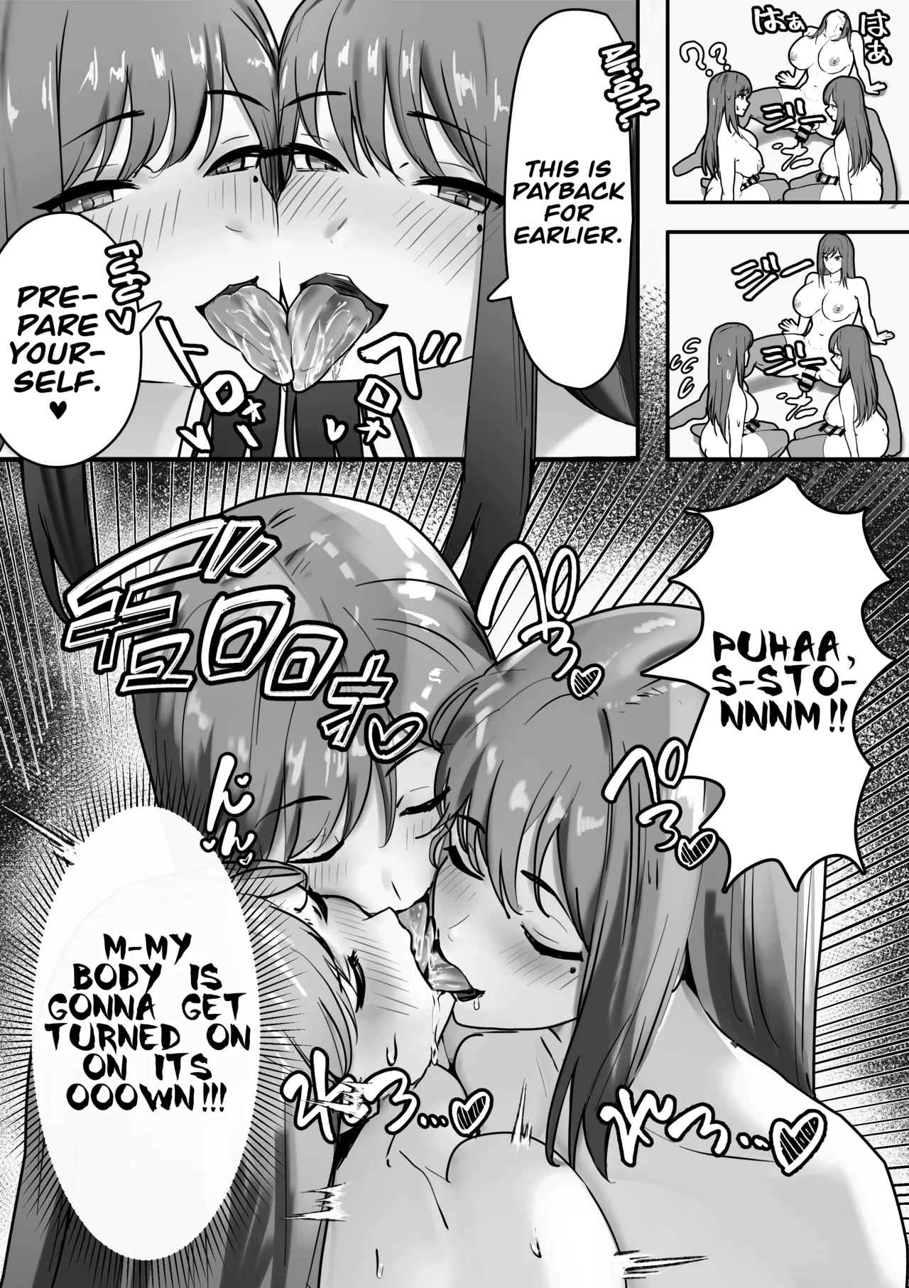 Bunretsu Shoujo Tajima Chihiro page 16