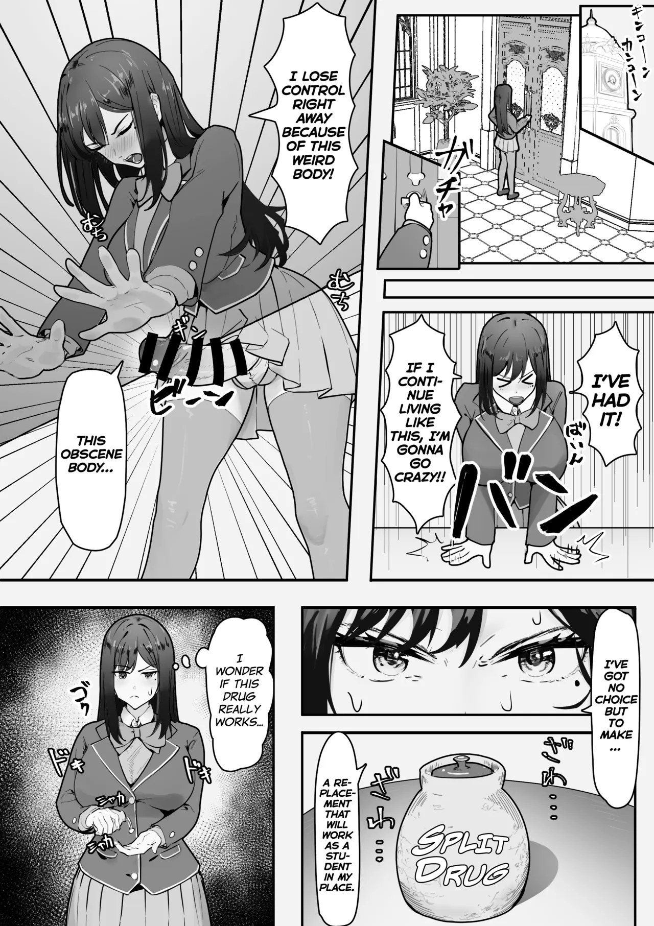 Bunretsu Shoujo Tajima Chihiro page 4