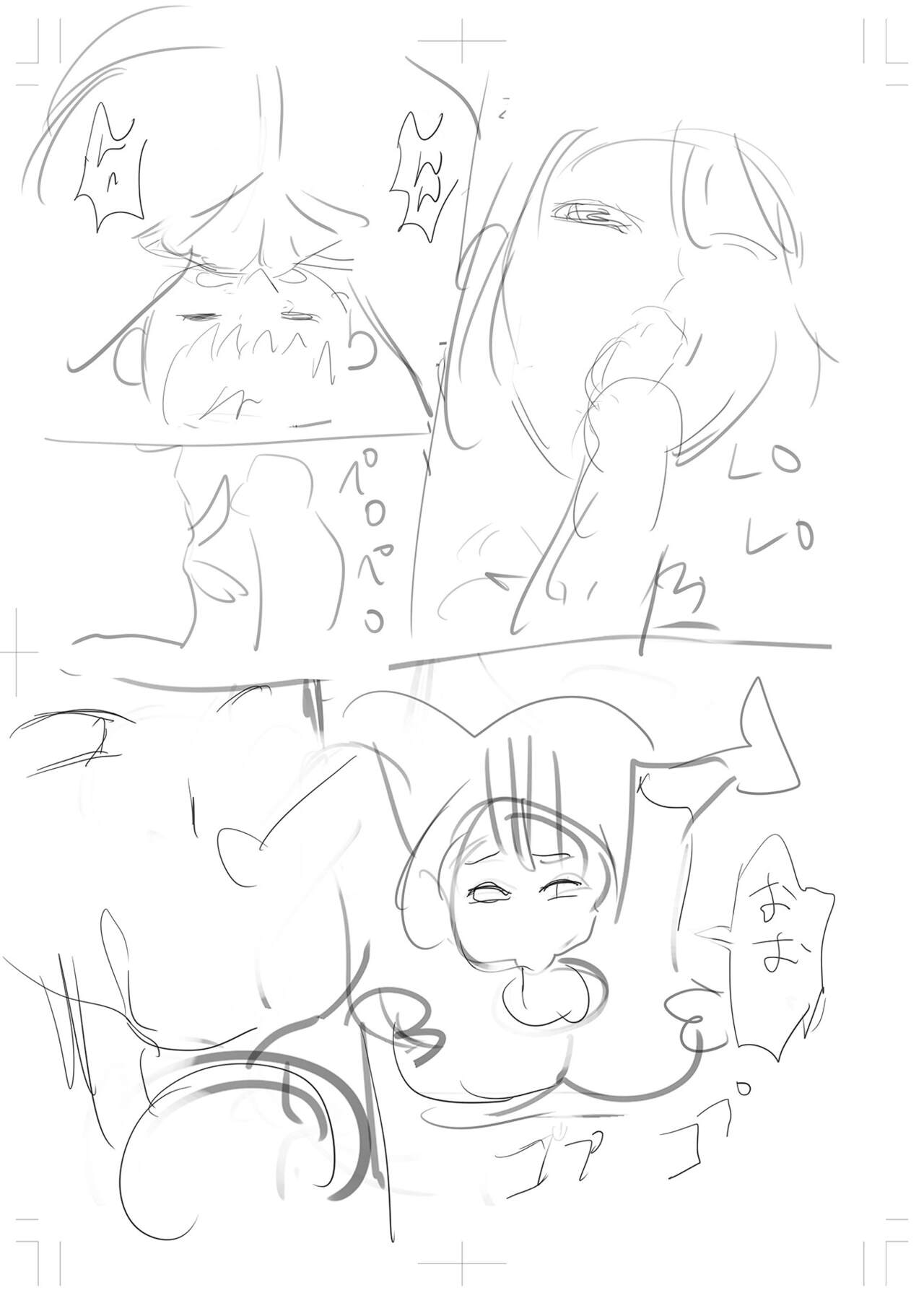 Buran Nyuu Dei!! - Brand New Day!! page 257