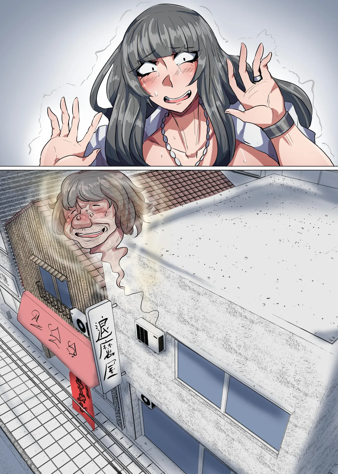 Bursting Busty Ghost Buster Reiko! page 104