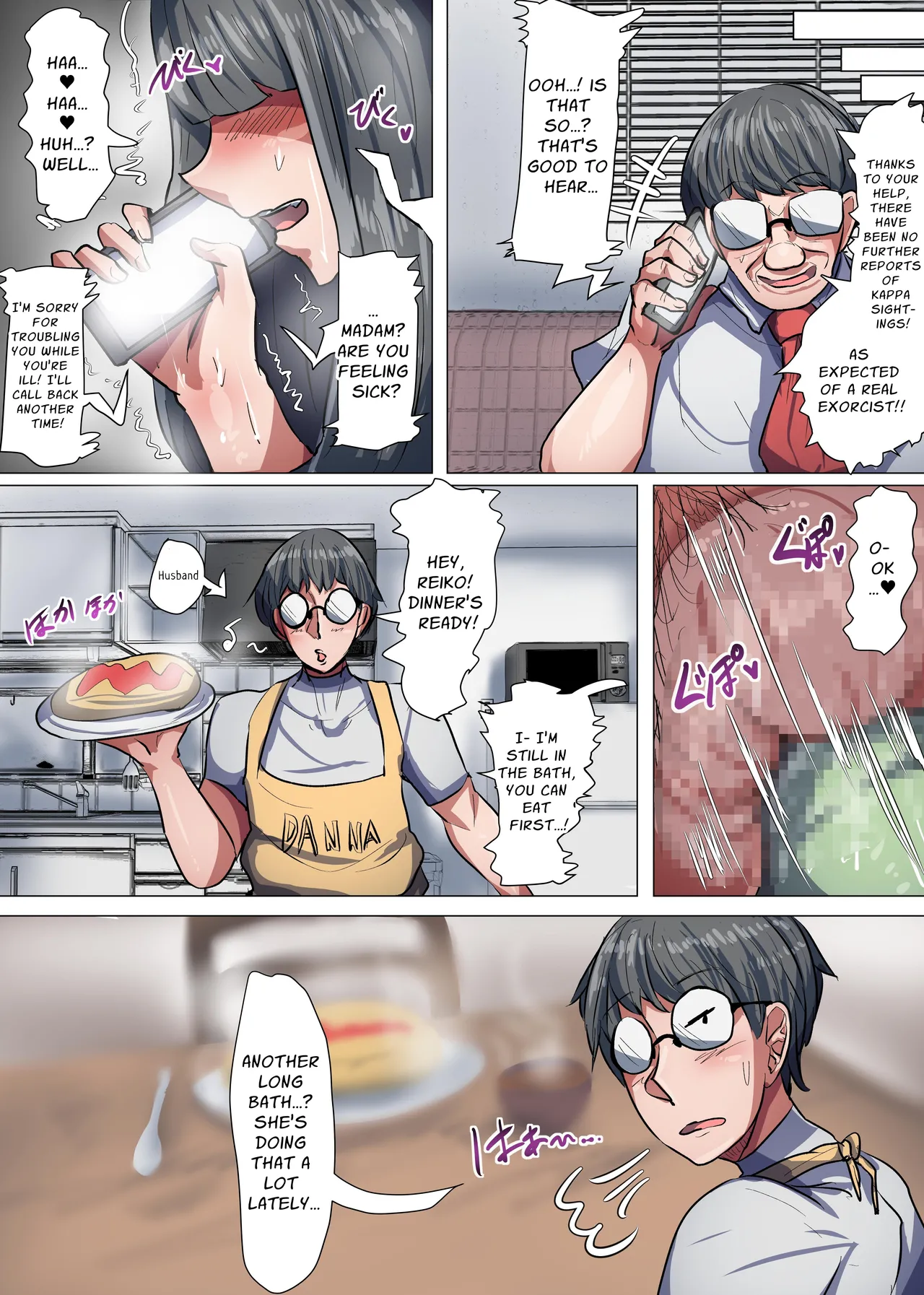 Bursting Busty Ghost Buster Reiko! page 31