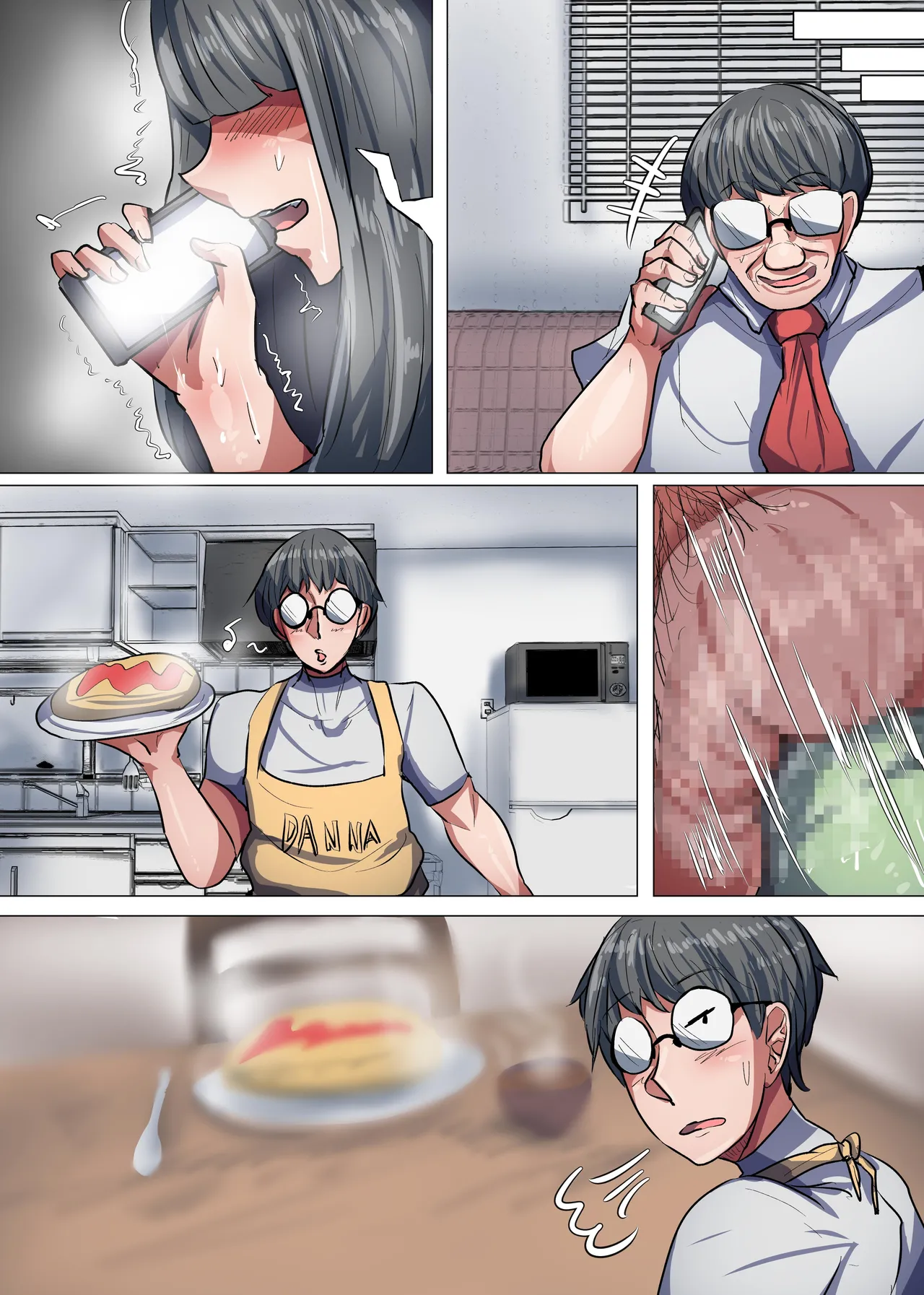 Bursting Busty Ghost Buster Reiko! page 82