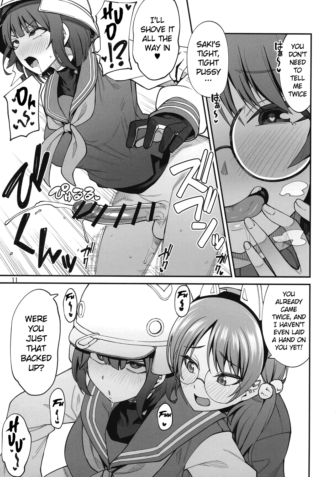 BuruAka Futanari Goudou page 11