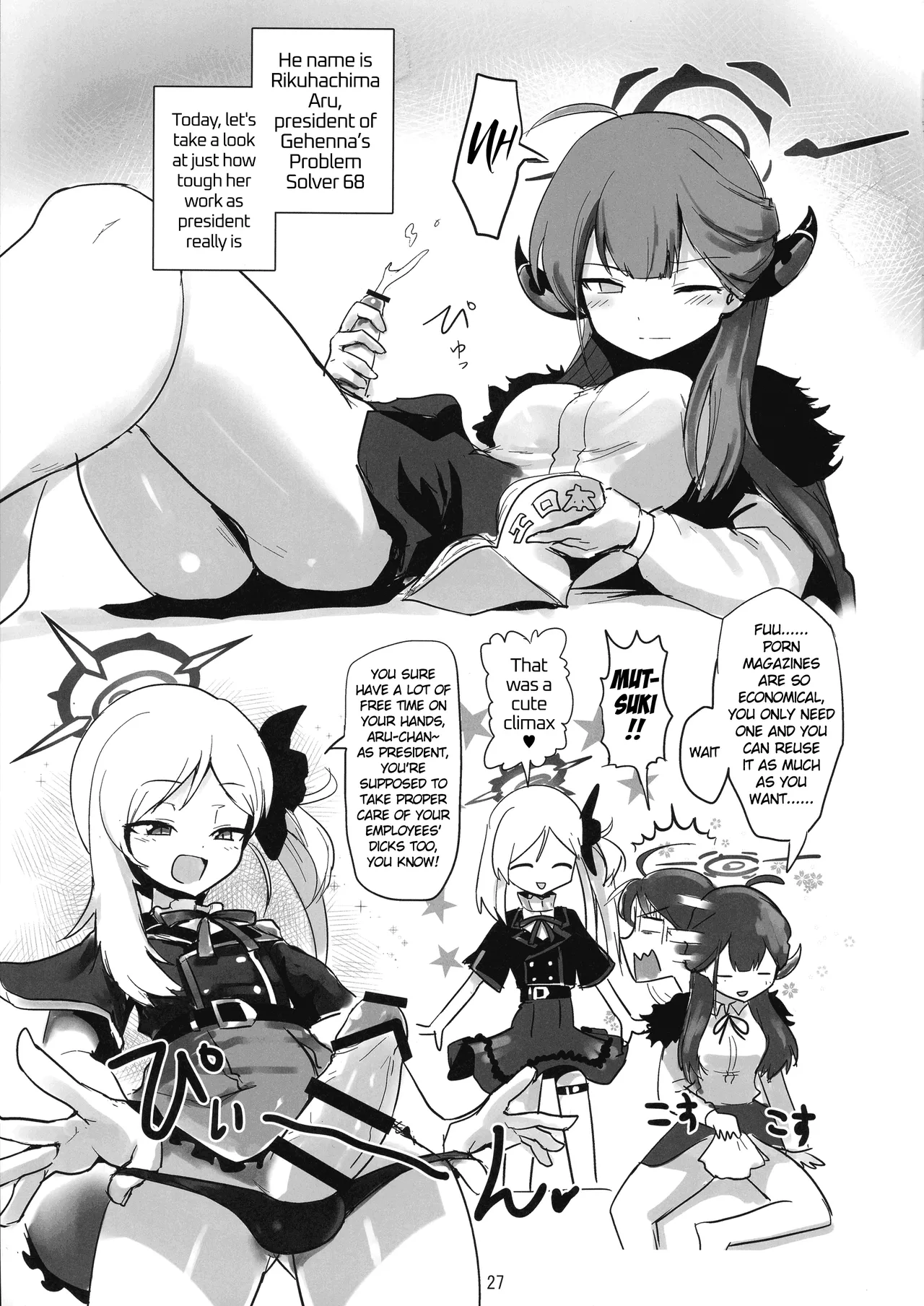 BuruAka Futanari Goudou page 27
