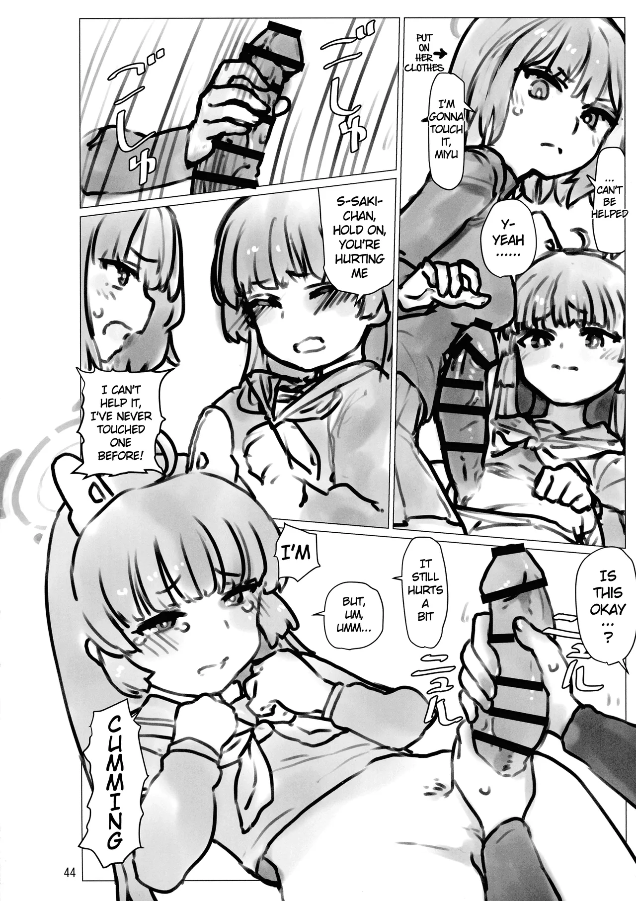 BuruAka Futanari Goudou page 44