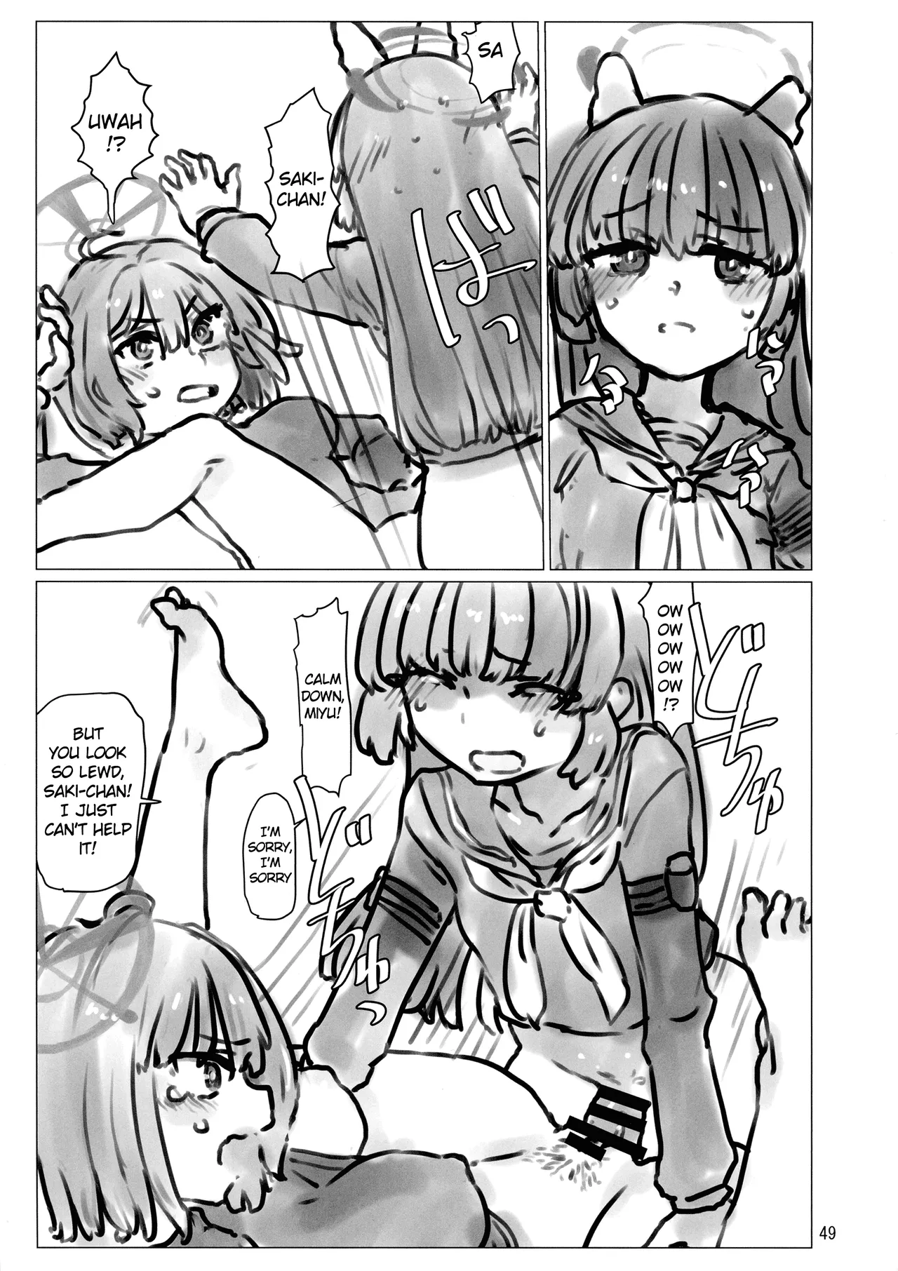 BuruAka Futanari Goudou page 49