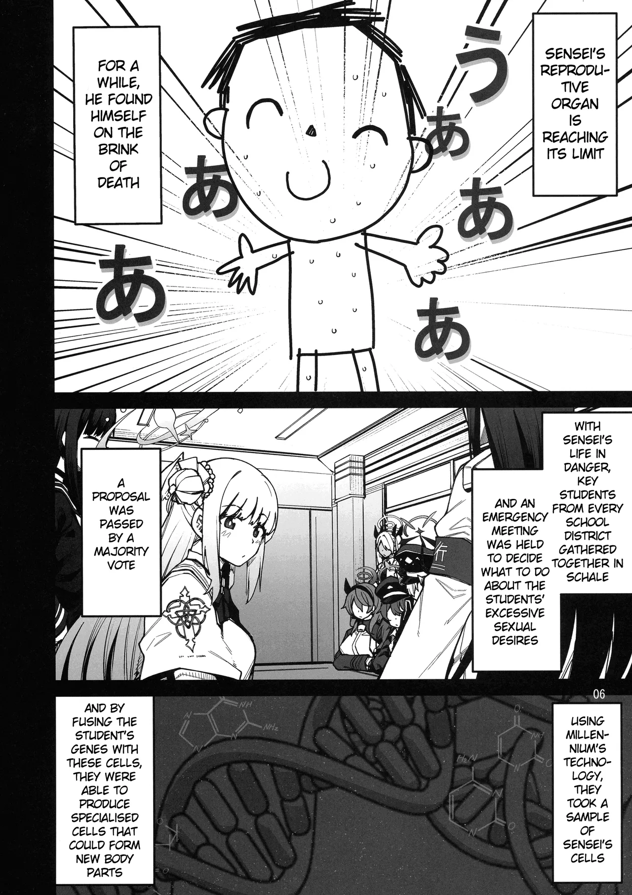 BuruAka Futanari Goudou page 6