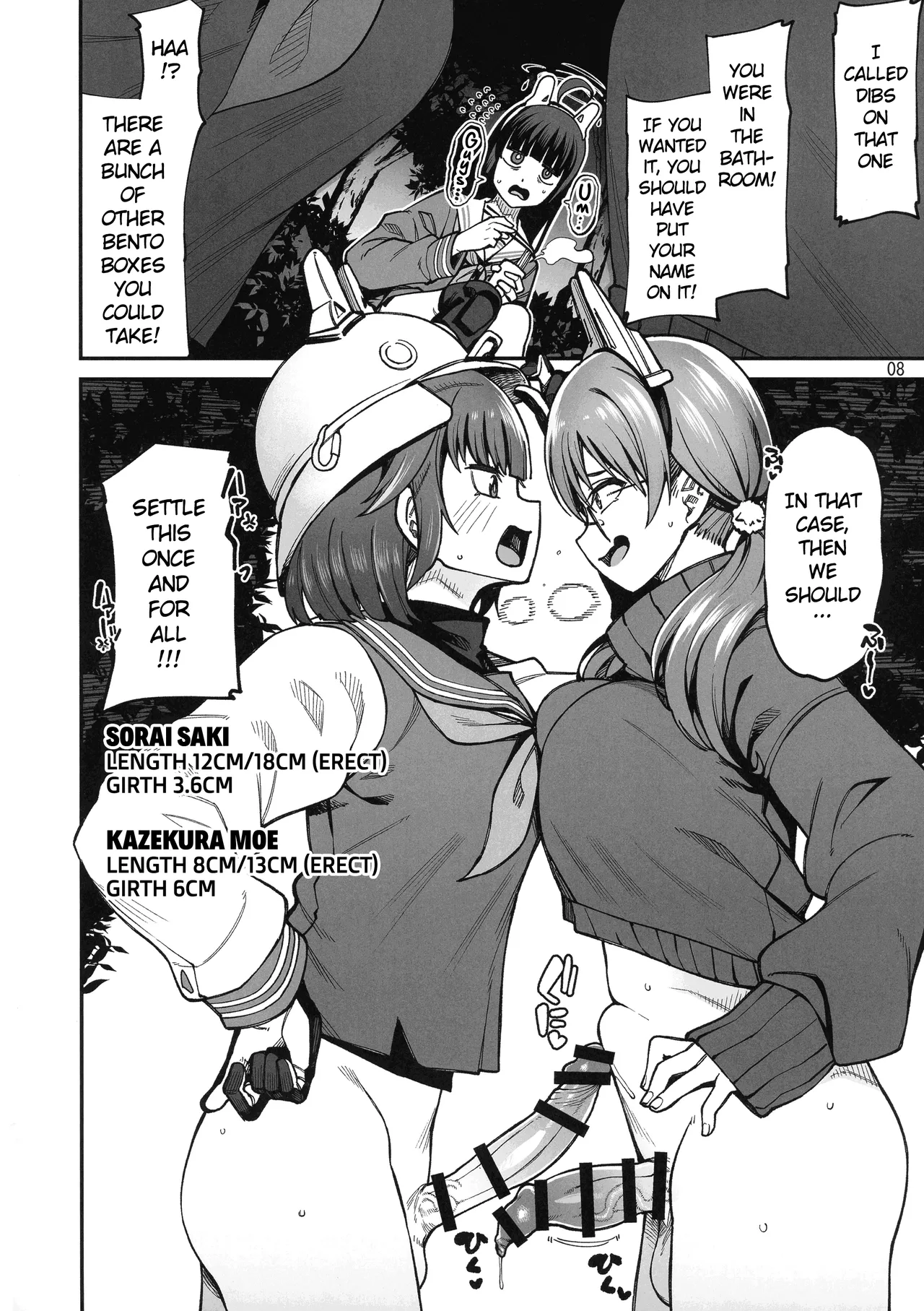 BuruAka Futanari Goudou page 8