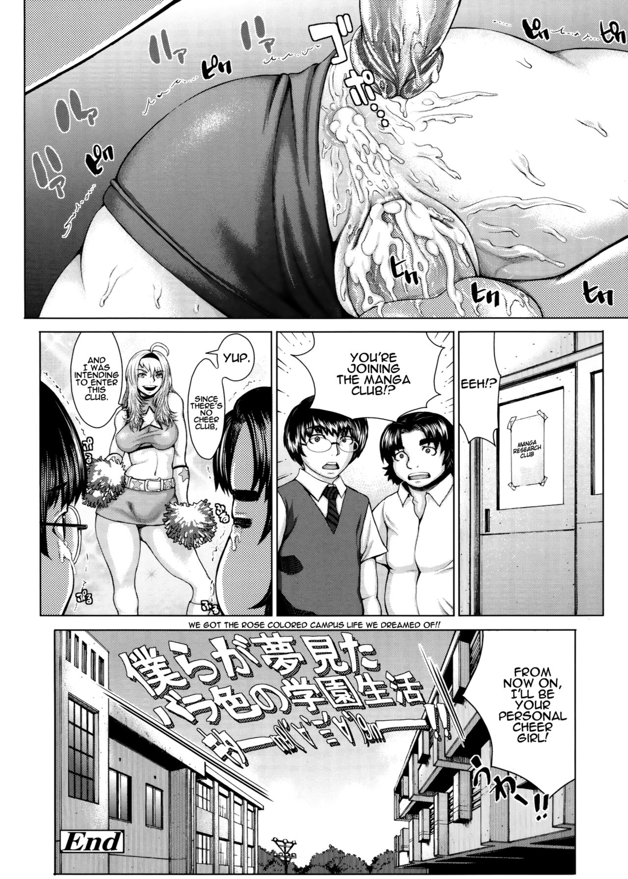 Buruman [English] =Krizalid= page 172