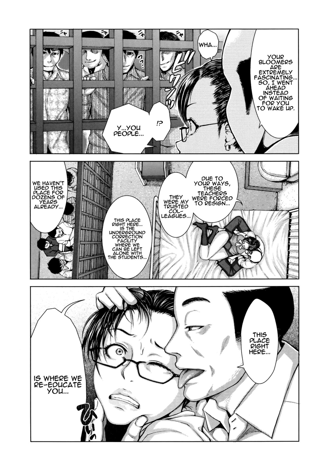 Buruman [English] =Krizalid= page 199