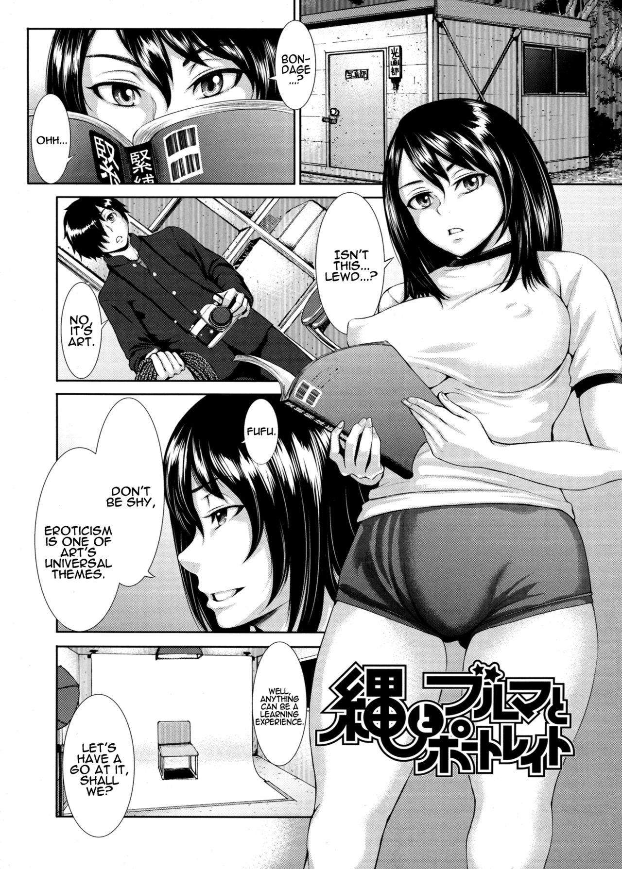 Buruman [English] =Krizalid= page 54