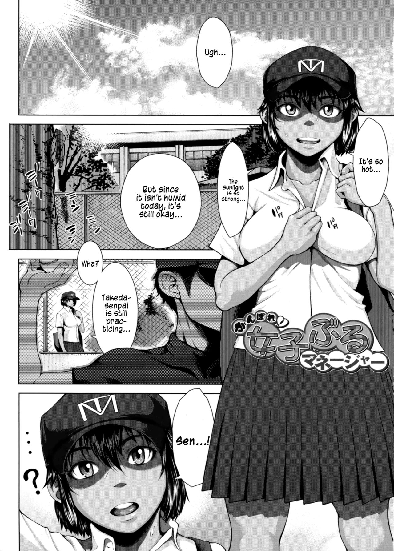 Buruman [English] =Krizalid= page 6