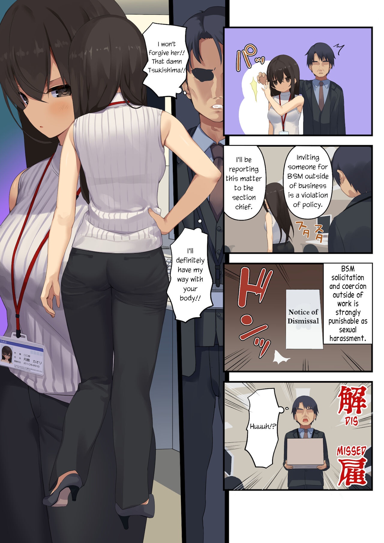Business Sex Manners Boss's Revenge page 8