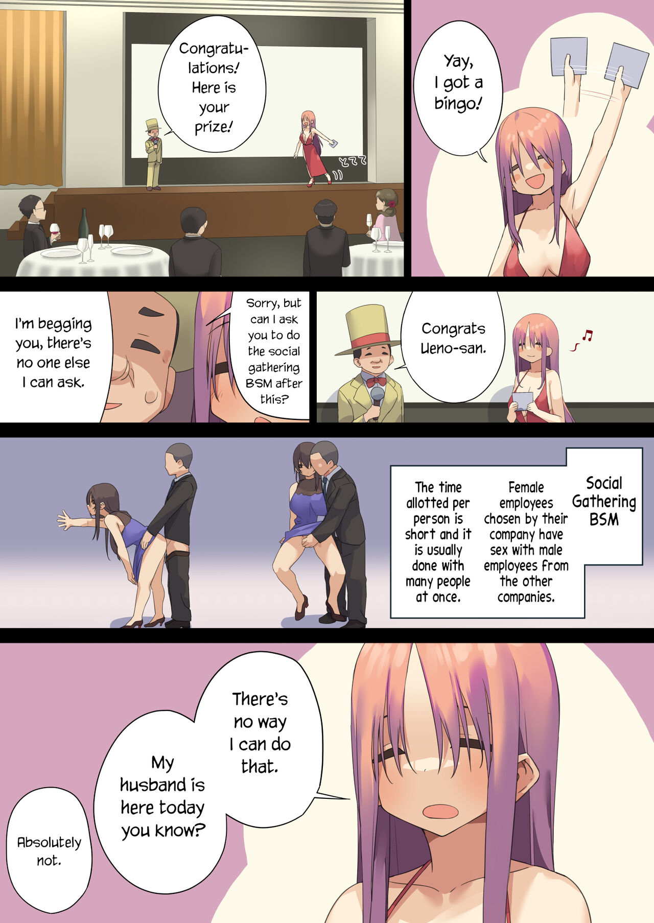Business Sex Manners ~Internship~ page 26
