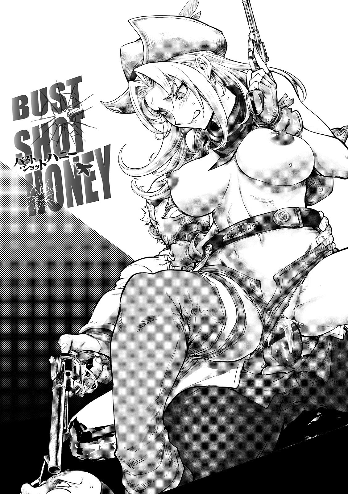 BUST SHOT HONEY 3rd shot page 1