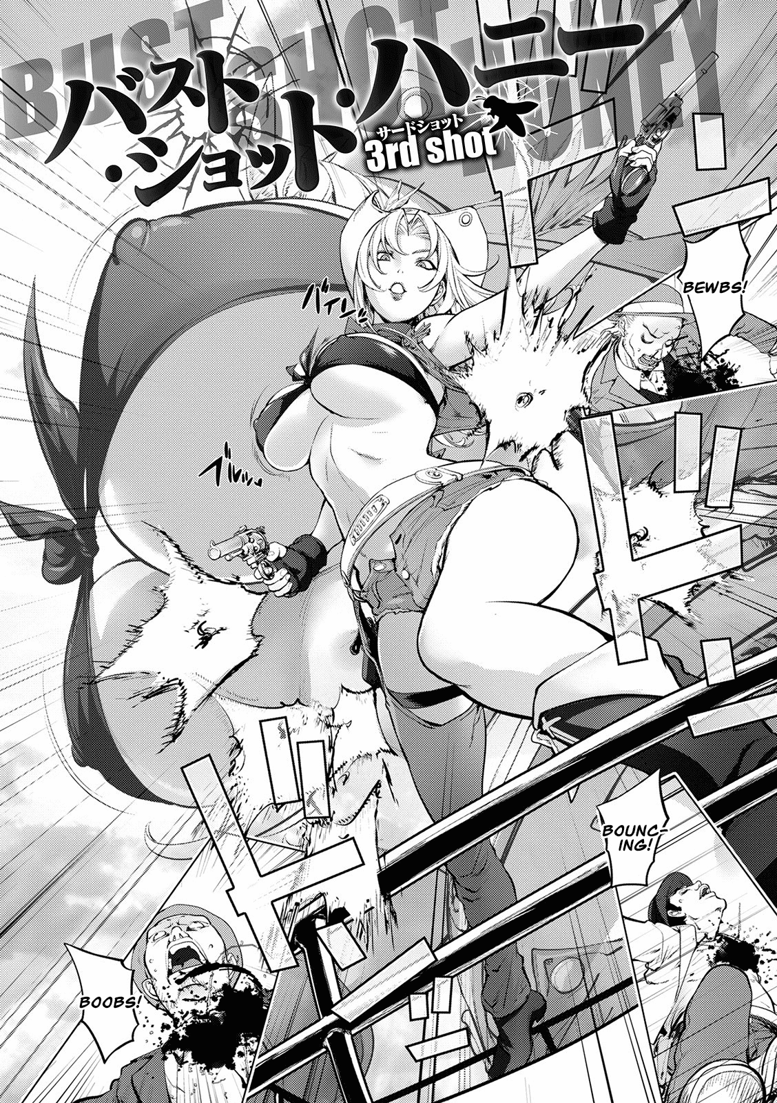 BUST SHOT HONEY 3rd shot page 4