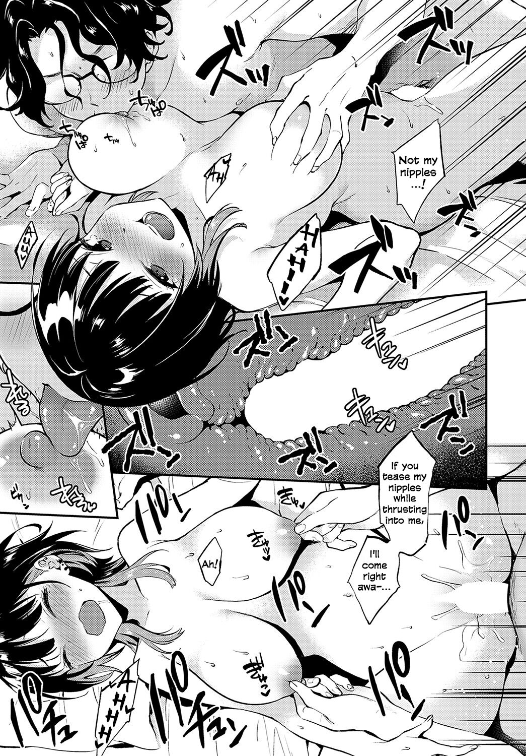 bust top secret page 17