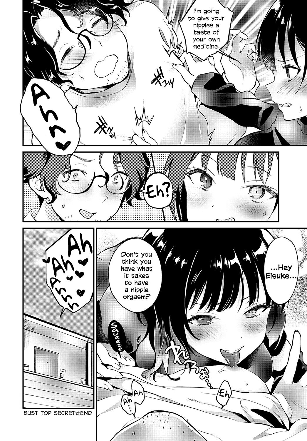 bust top secret page 24
