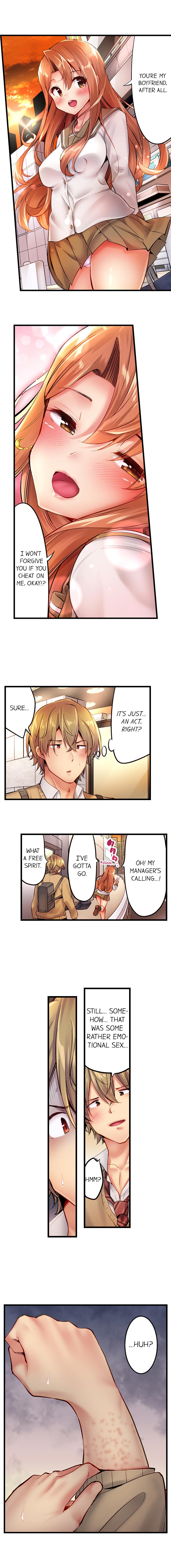 Busted in One Thrust page 109