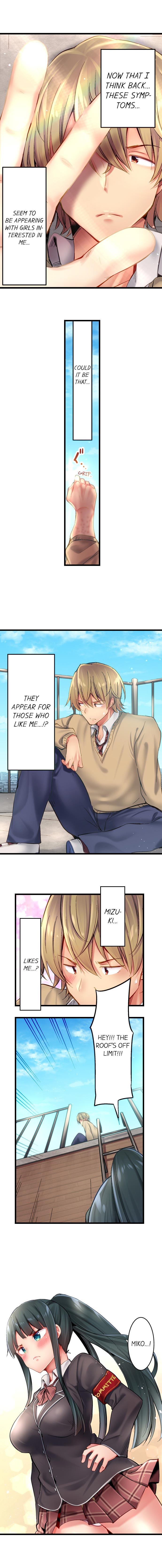 Busted in One Thrust page 114
