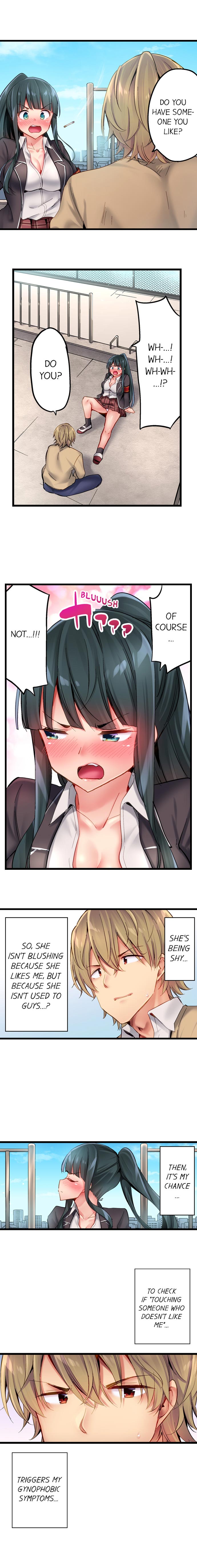 Busted in One Thrust page 117