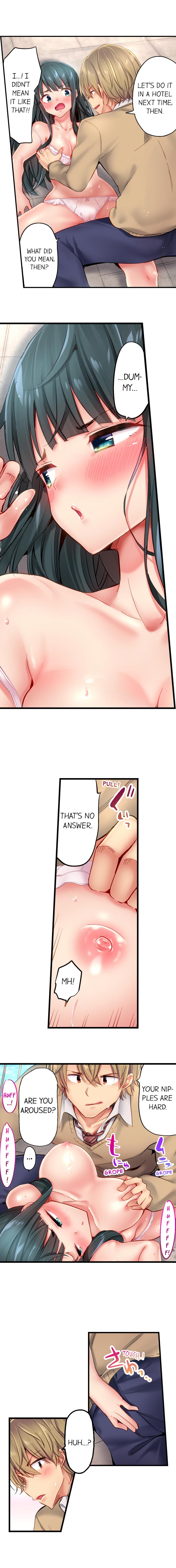 Busted in One Thrust page 122