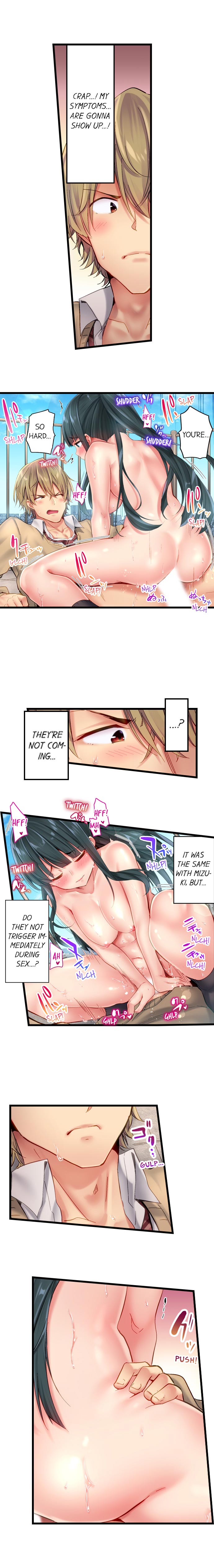 Busted in One Thrust page 129