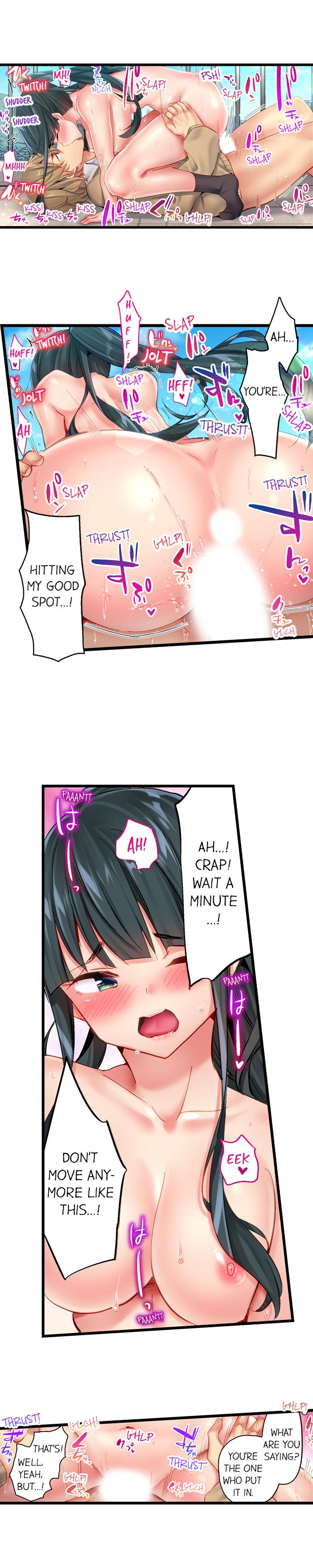 Busted in One Thrust page 130