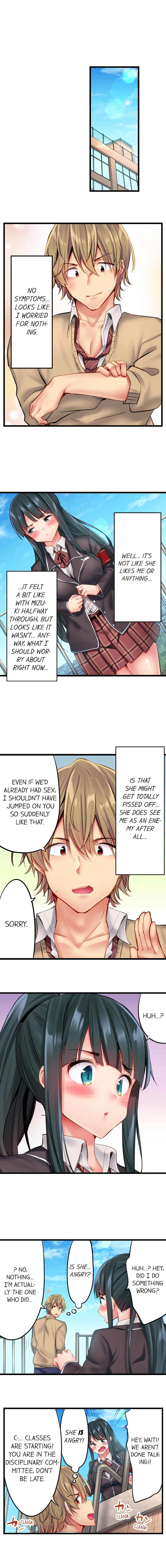 Busted in One Thrust page 135