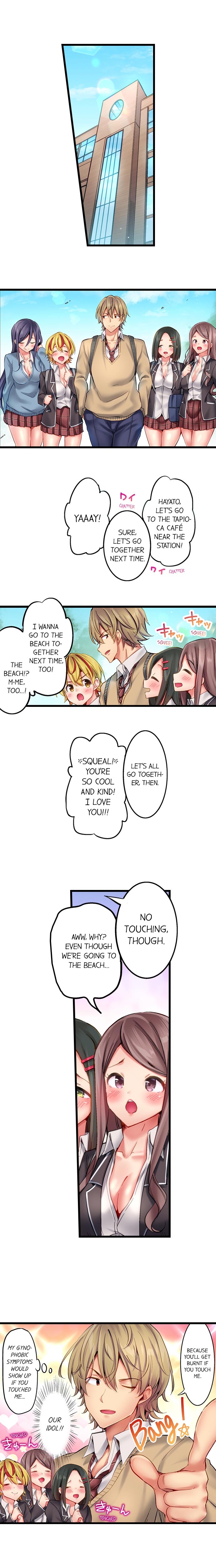 Busted in One Thrust page 138