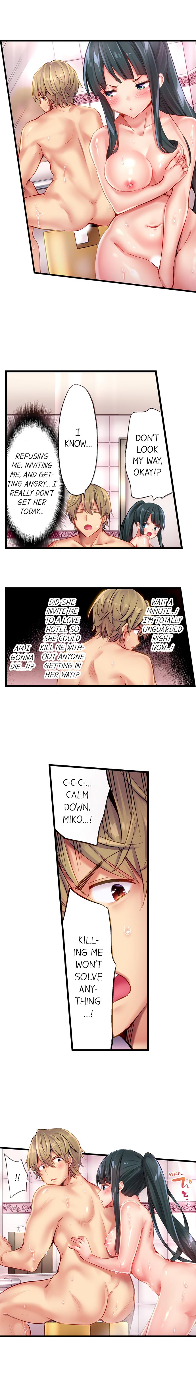 Busted in One Thrust page 145